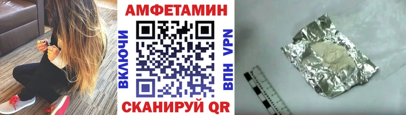 АМФ 98% Купить Пудож