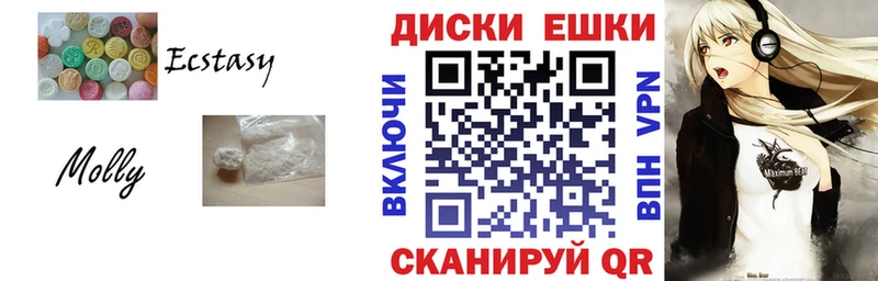 ЭКСТАЗИ 250 мг  Купить закладки  Пудож 