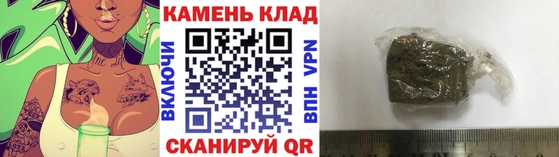 Купить  Пудож  ГАШИШ гашик 