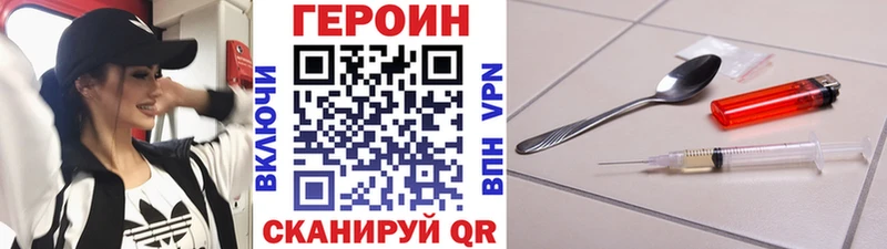 Купить  Пудож  Героин белый 