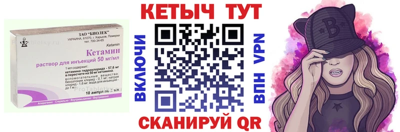 КЕТАМИН ketamine  Купить где  Пудож 