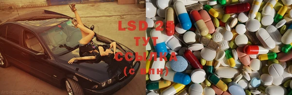 хмурый Ступино