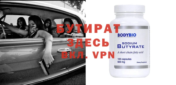 хмурый Ступино