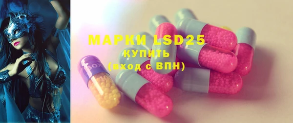 хмурый Ступино