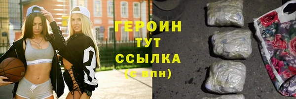 хмурый Ступино