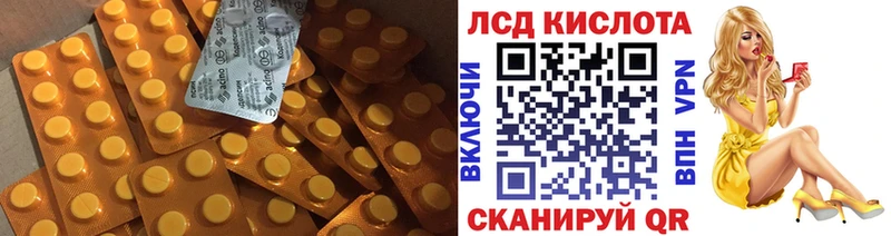 Купить где  Пудож  Лсд 25 экстази ecstasy 