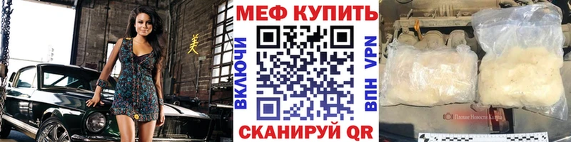 Мефедрон 4 MMC  Купить где  Пудож 