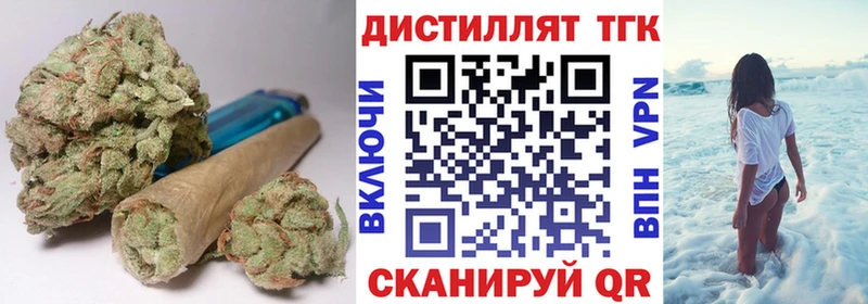 Купить  Пудож  Дистиллят ТГК Wax 